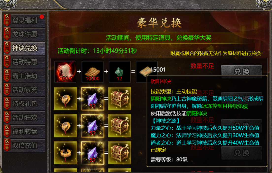 5.13活动预告