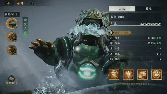 S2前瞻爆料第一期丨联盟的秘宝竟是TA？神兽助主公征战四方！