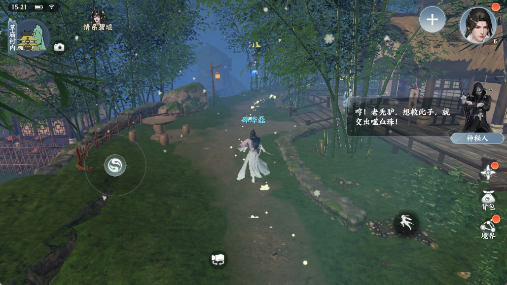 《梦幻新诛仙：轻享》——轻松体验MMO，梦幻冒险此刻开启