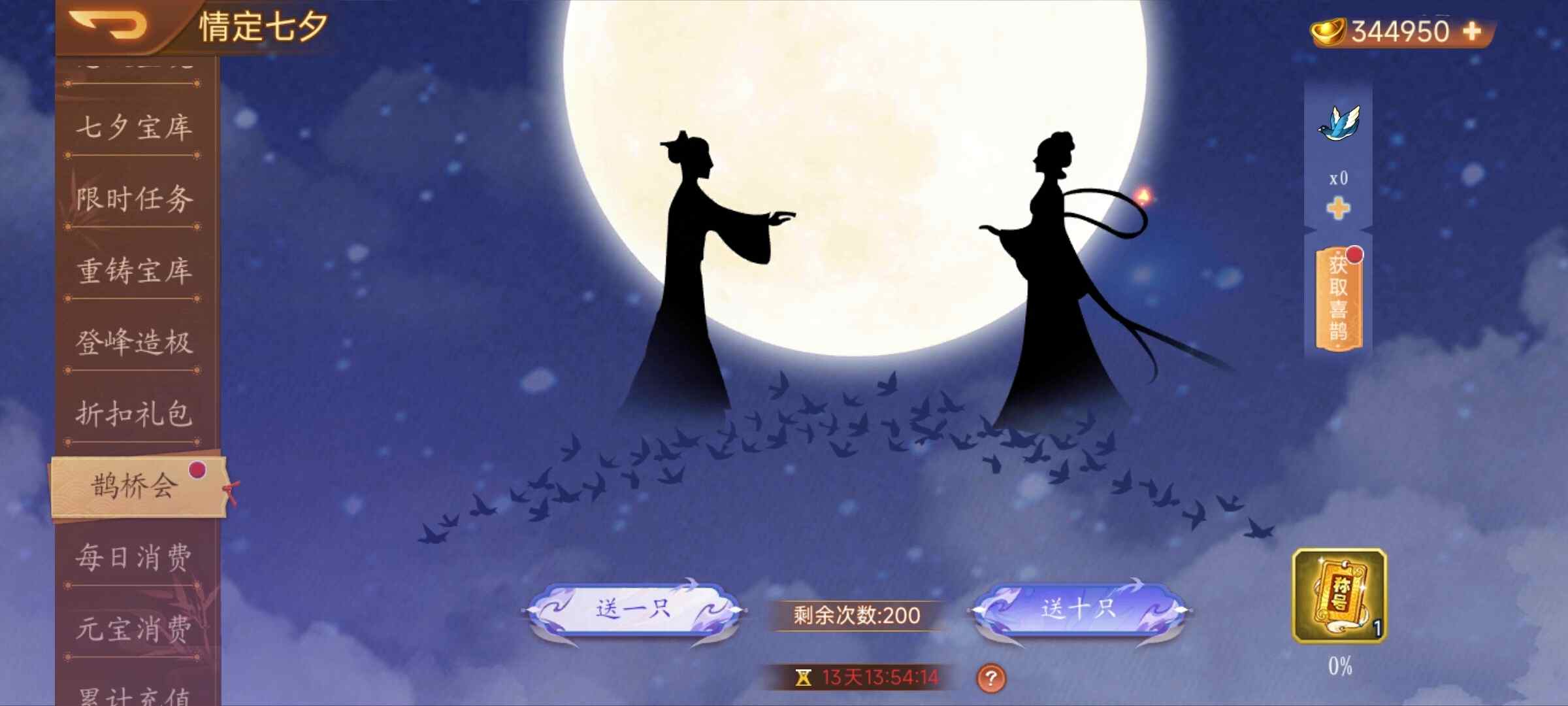 【精彩活动】《乱世曹操传》活动预告8.14