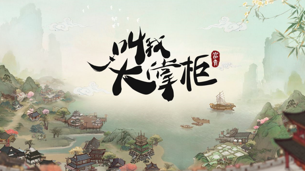 汴梁风采集 | 鉴工艺