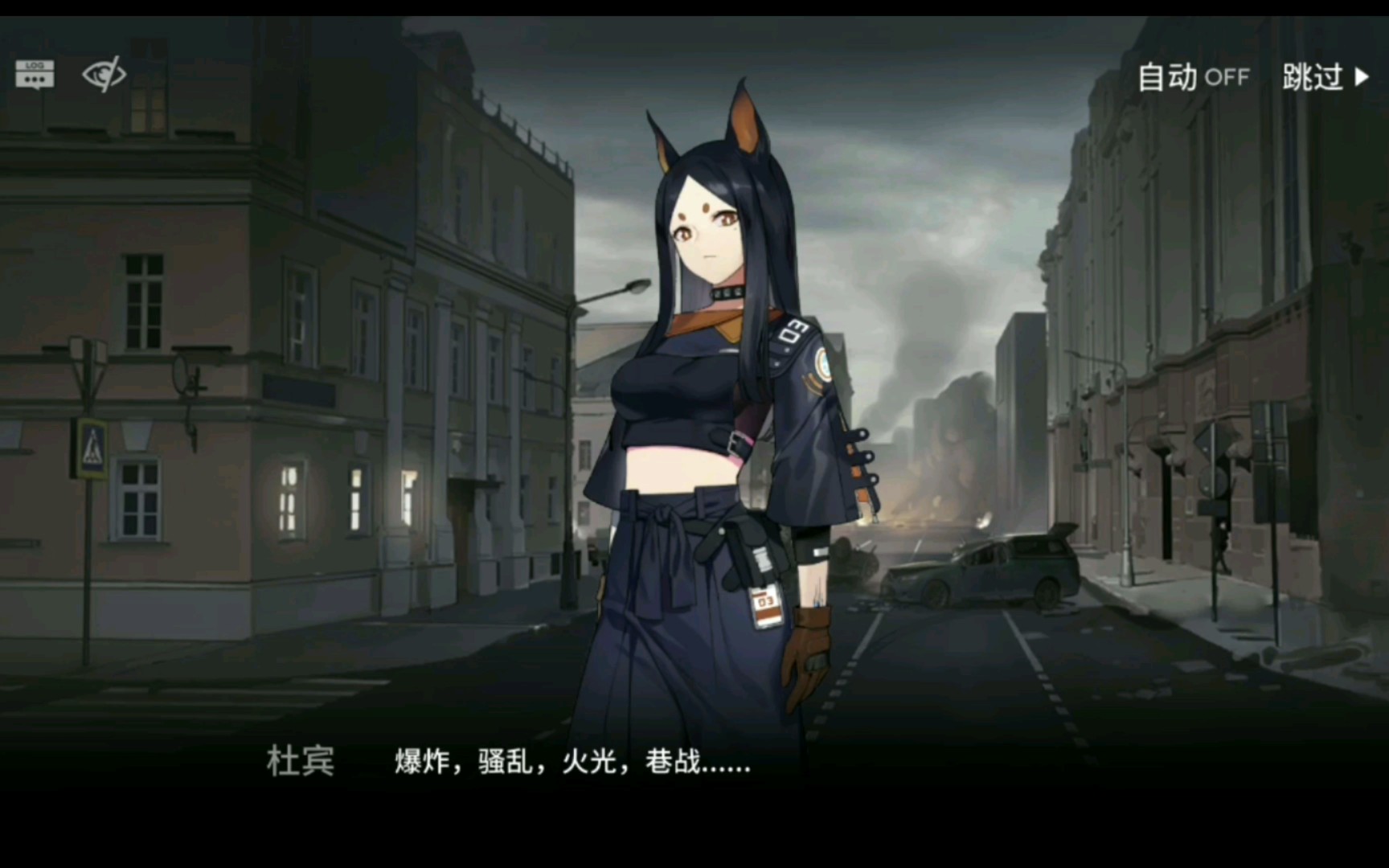 《明日方舟》风雪过境 第五期