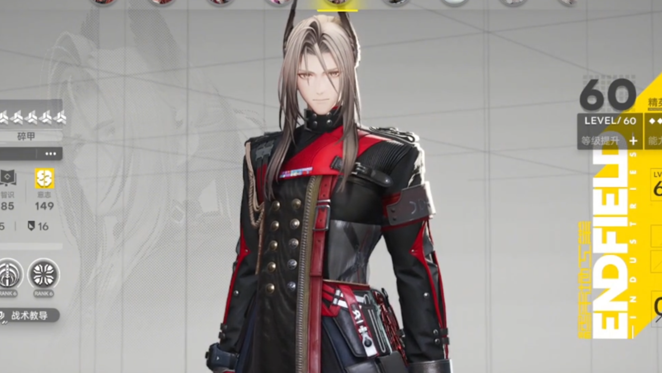 开服在即！《明日方舟：终末地》全常驻六星干员优先级点评