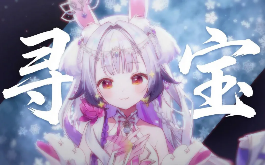 西安博物院联动主题寻宝太对味