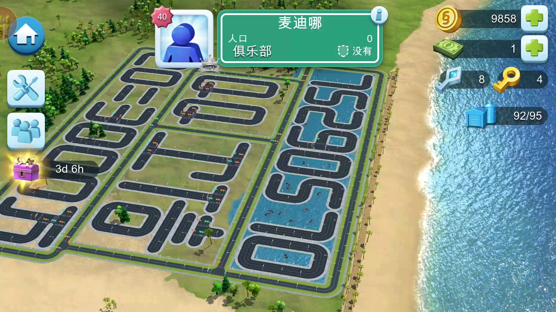 最近几天总是遇上这种奇怪的城市