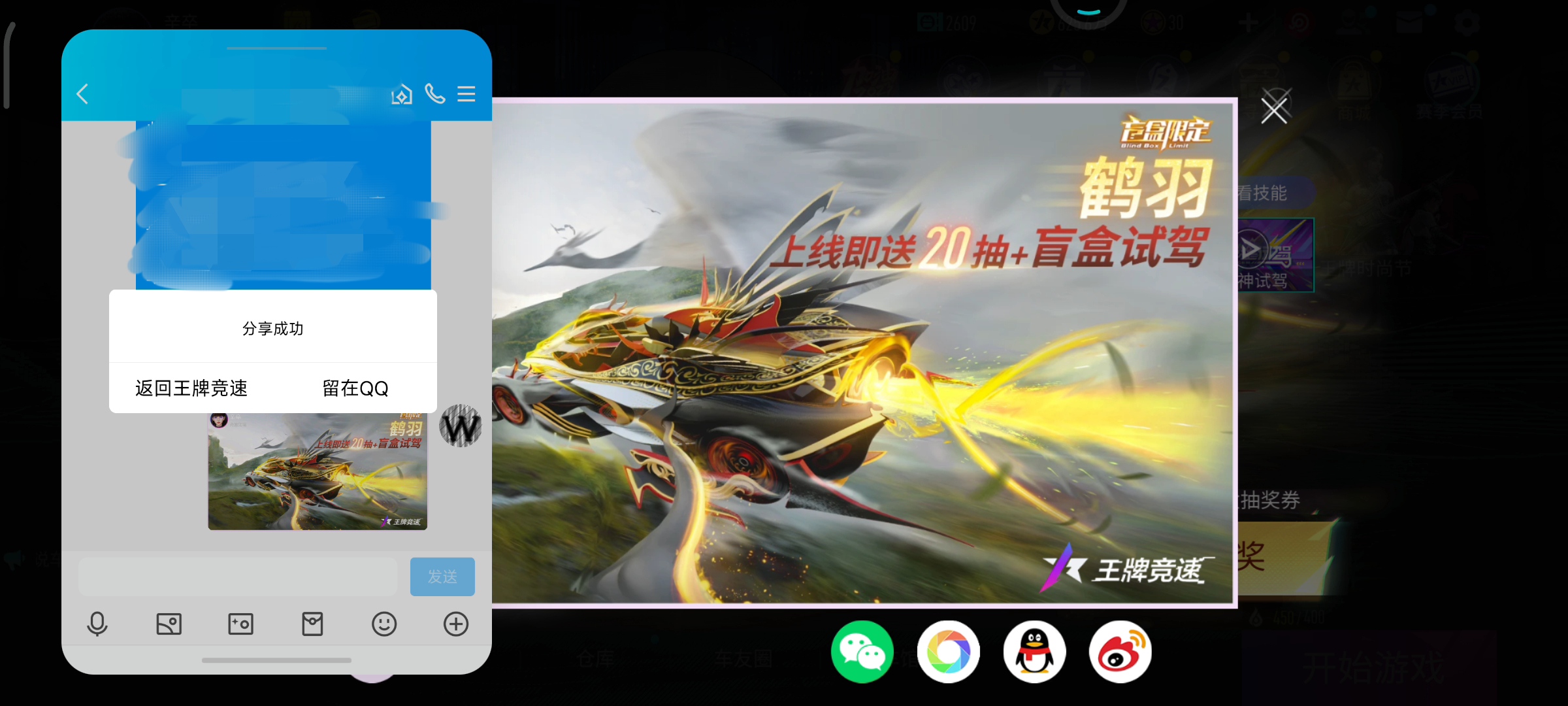 我当前遇到的游戏bg与问题