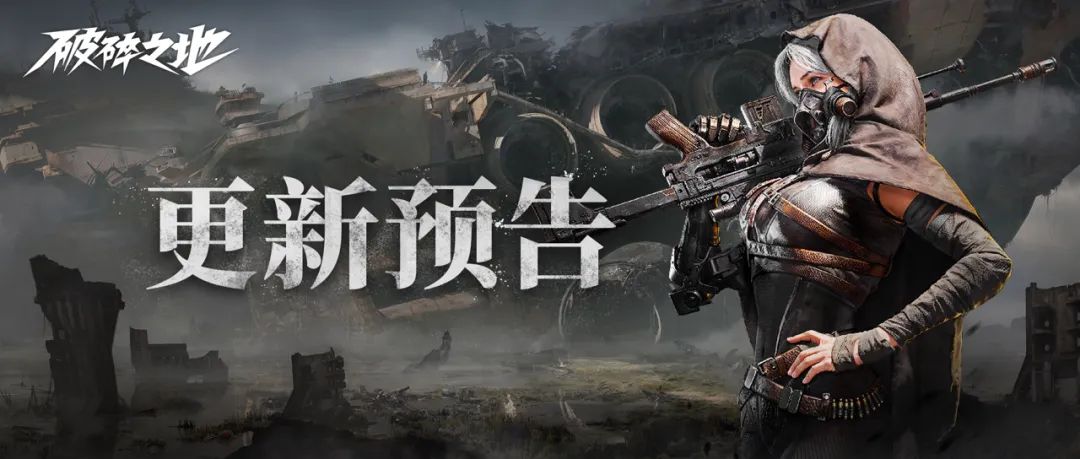 词缀系统更新预告