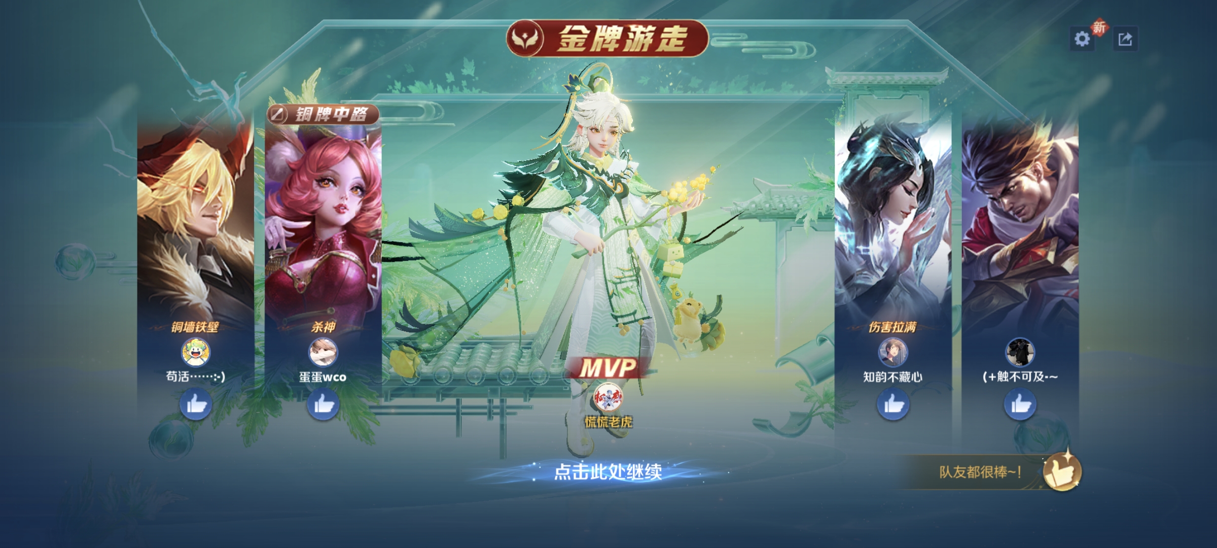 桑启居然那么超标？