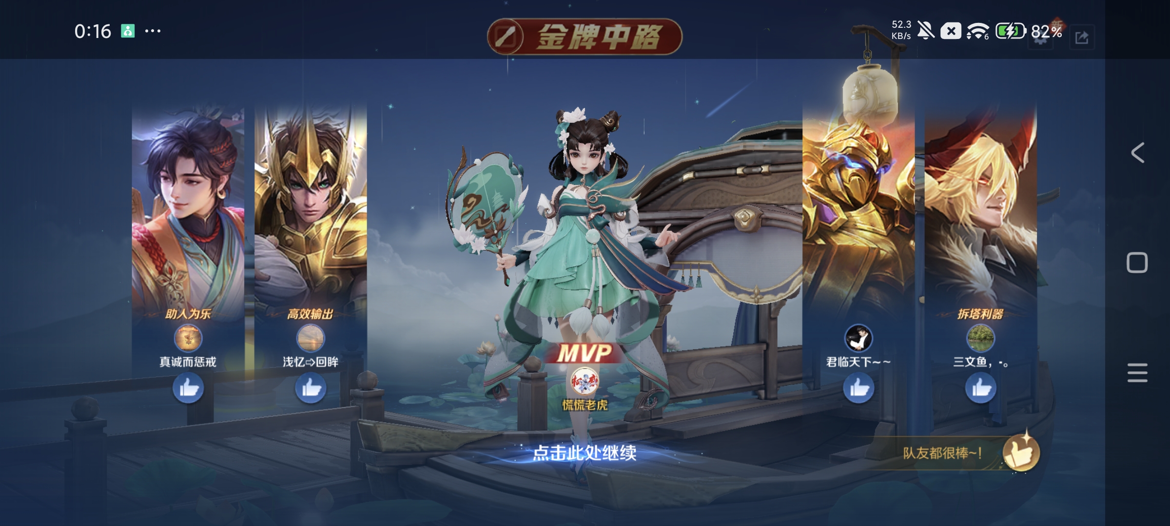 小乔教学（二期）