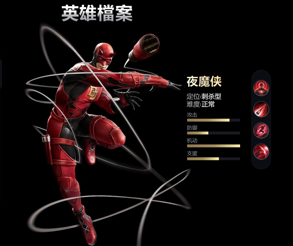 夜魔侠极限丝血反杀逃生