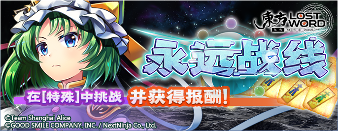 【活动预告】3月31日到4月7日活动预告