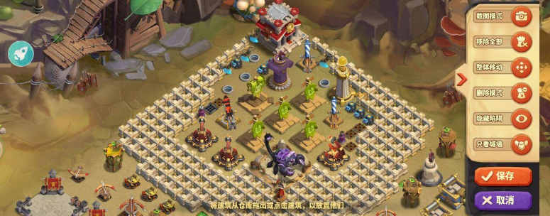 蚁族崛起：家园应该如何防守？懂得布局很重要