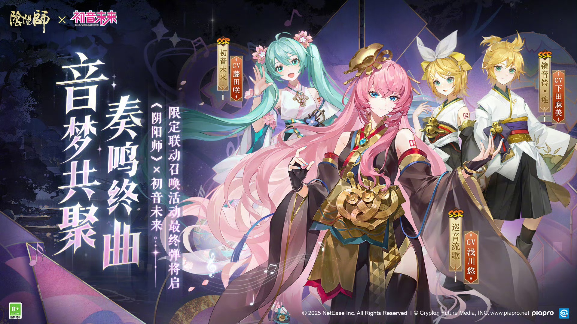 【有奖活动】巡音流歌音乐分享会