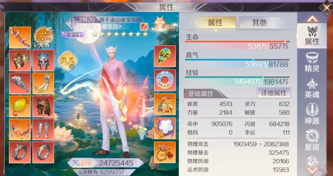 诸神·地组冠军专访丨不抛弃，不放弃！有你的完美才更完美！