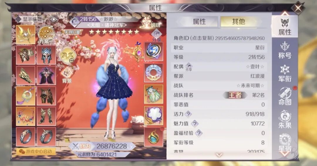 诸神·天组冠军专访丨未来可期，感谢陪伴，有你们就是最好的！