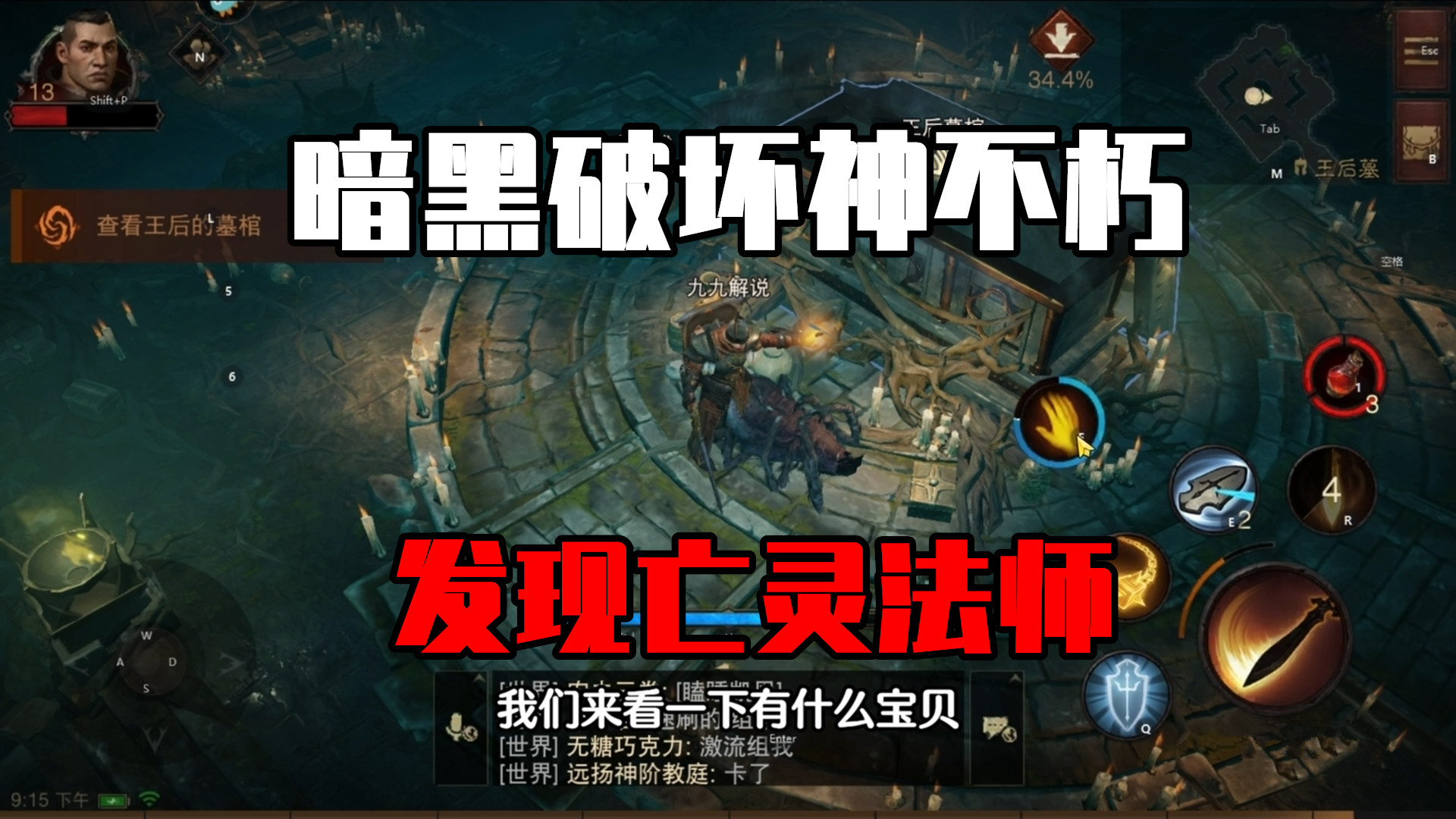 探索神秘的武学秘籍