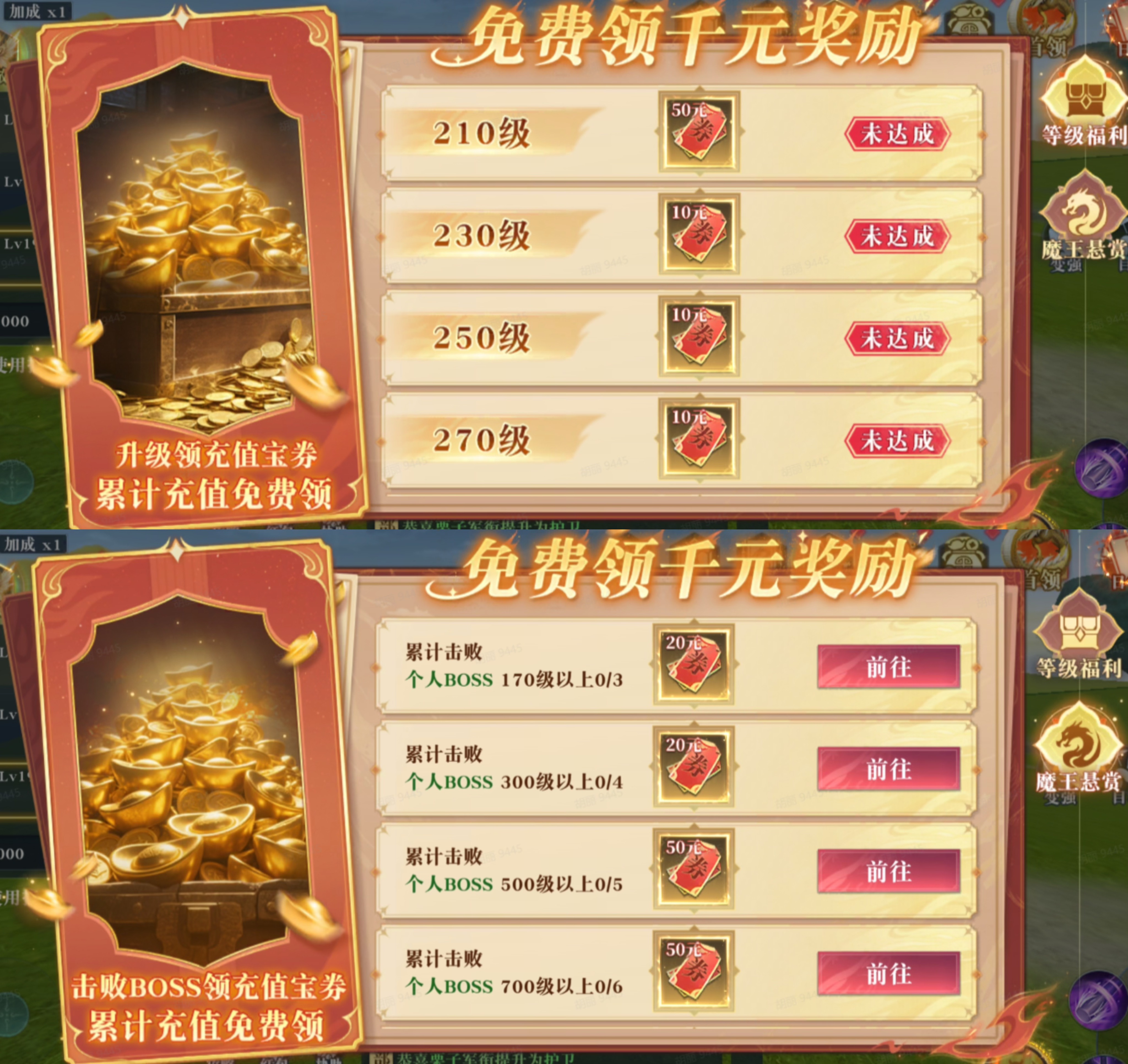 【公测定档】定了！《御兽遮天》公测日期重磅揭晓！12月19日，冒险正式启程！