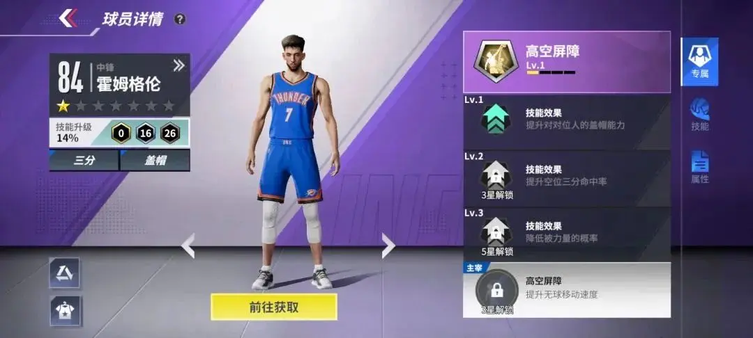 连锁礼盒 | 切特来了！2000钻带走三星雷霆独角兽！
