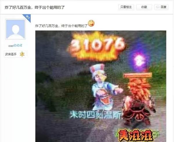 抓鬼一哥宠物“夜叉”，一刀暴击僵尸3w1血量！！