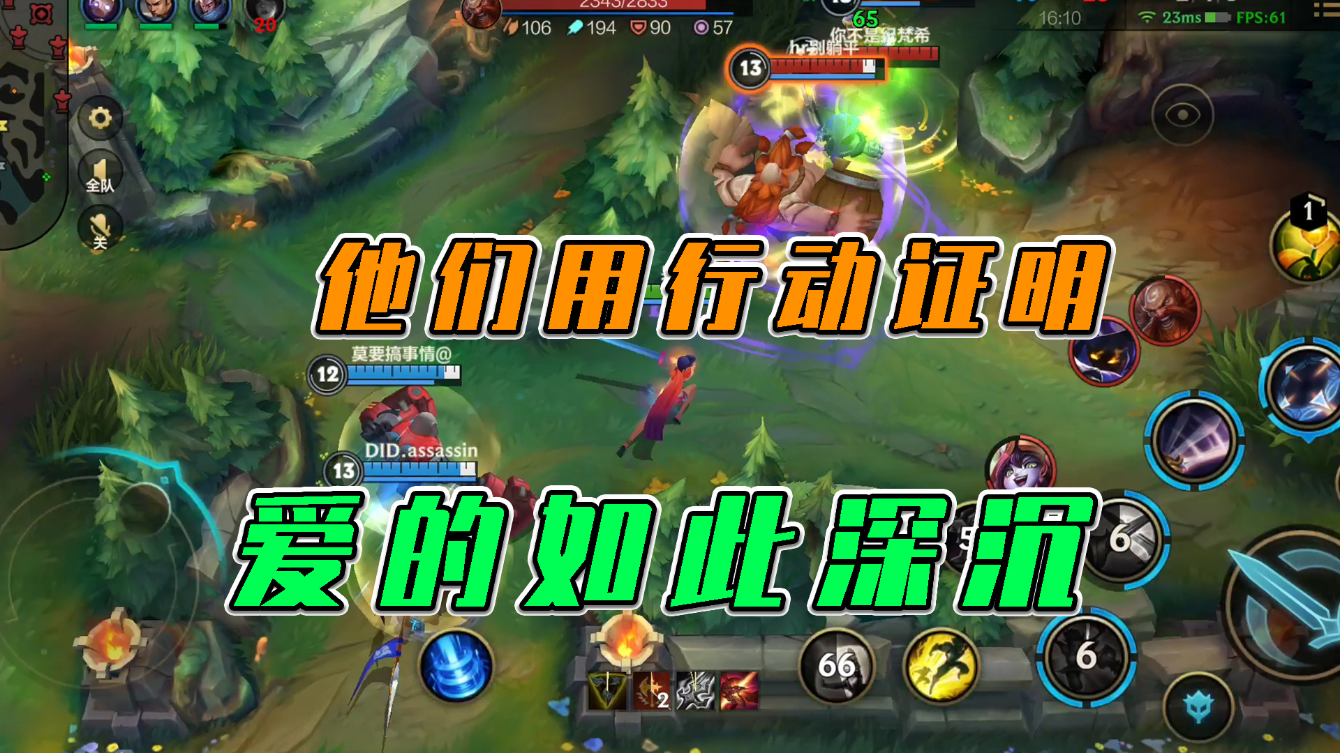揭秘LOL游戏服务器数量及分布