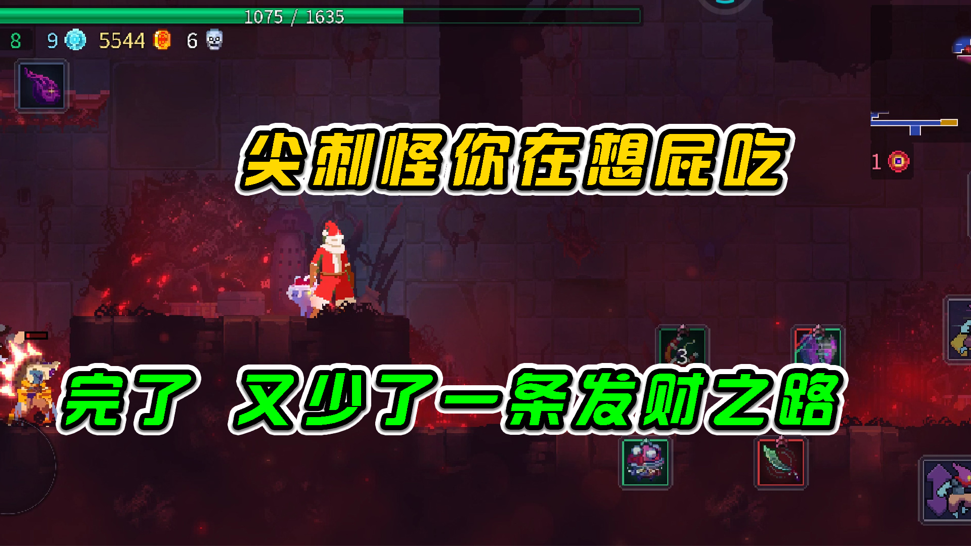 重生细胞：梦里啥都有，又少了一条发财之路