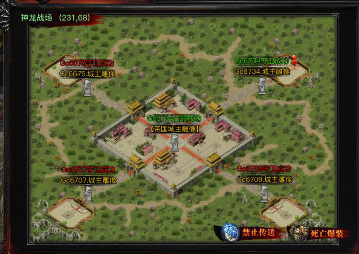 《烈焰觉醒》神龙战场-雕像争夺必胜指南！！