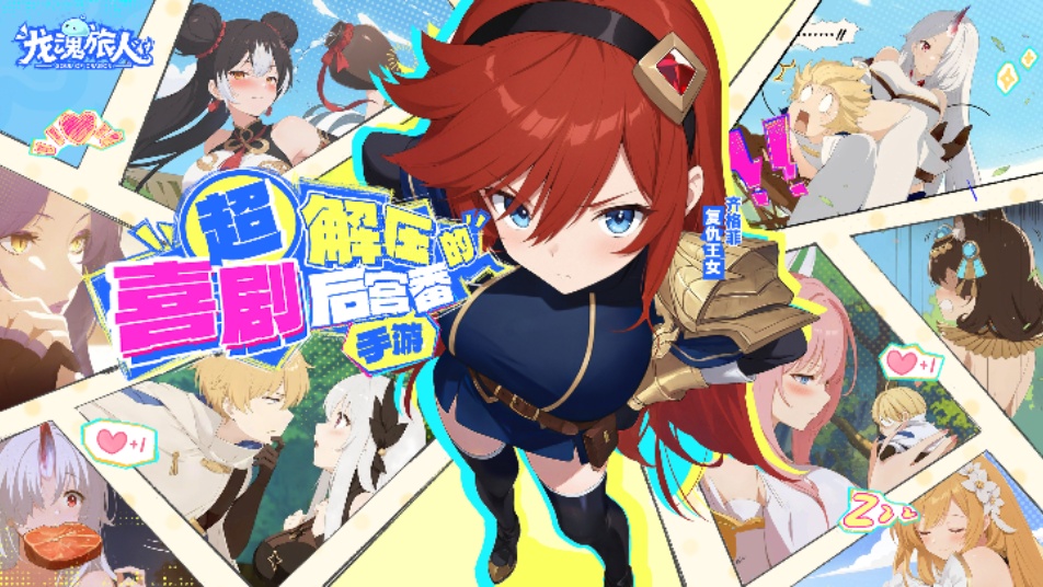 【有奖活动】6月6日开测！喊出你的公测宣言！赢京东卡！