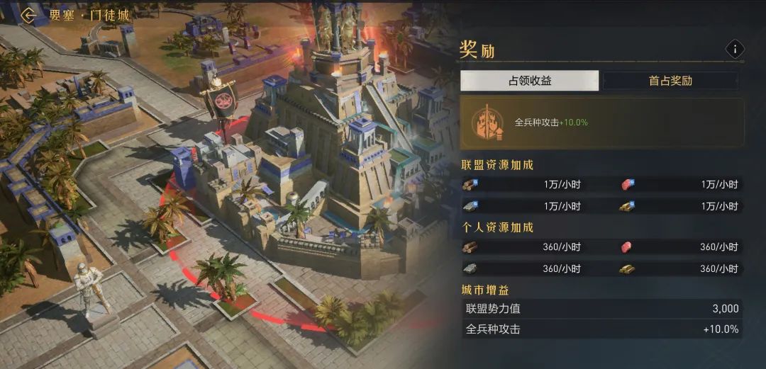 至高王城久攻不下？推进策略的规划是关键！