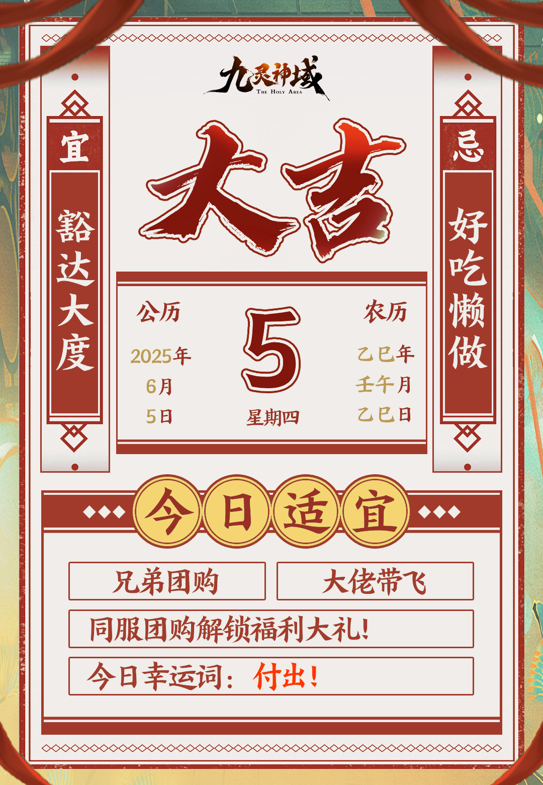 天机可测！本周运势大公开~
