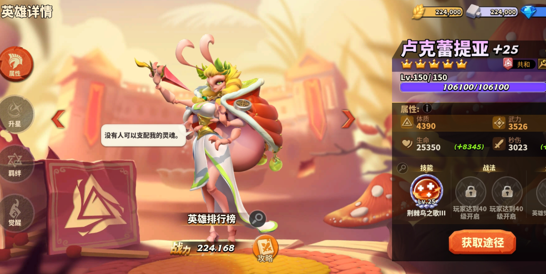 蚁族崛起：新手应该如何选择法师进行培养？