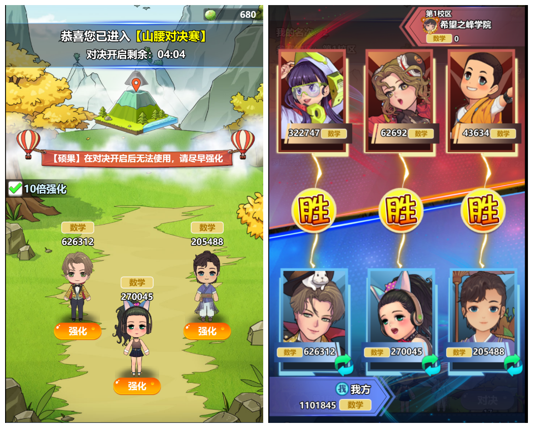 新版解读 | 群英荟萃，决战奥林匹克之巅