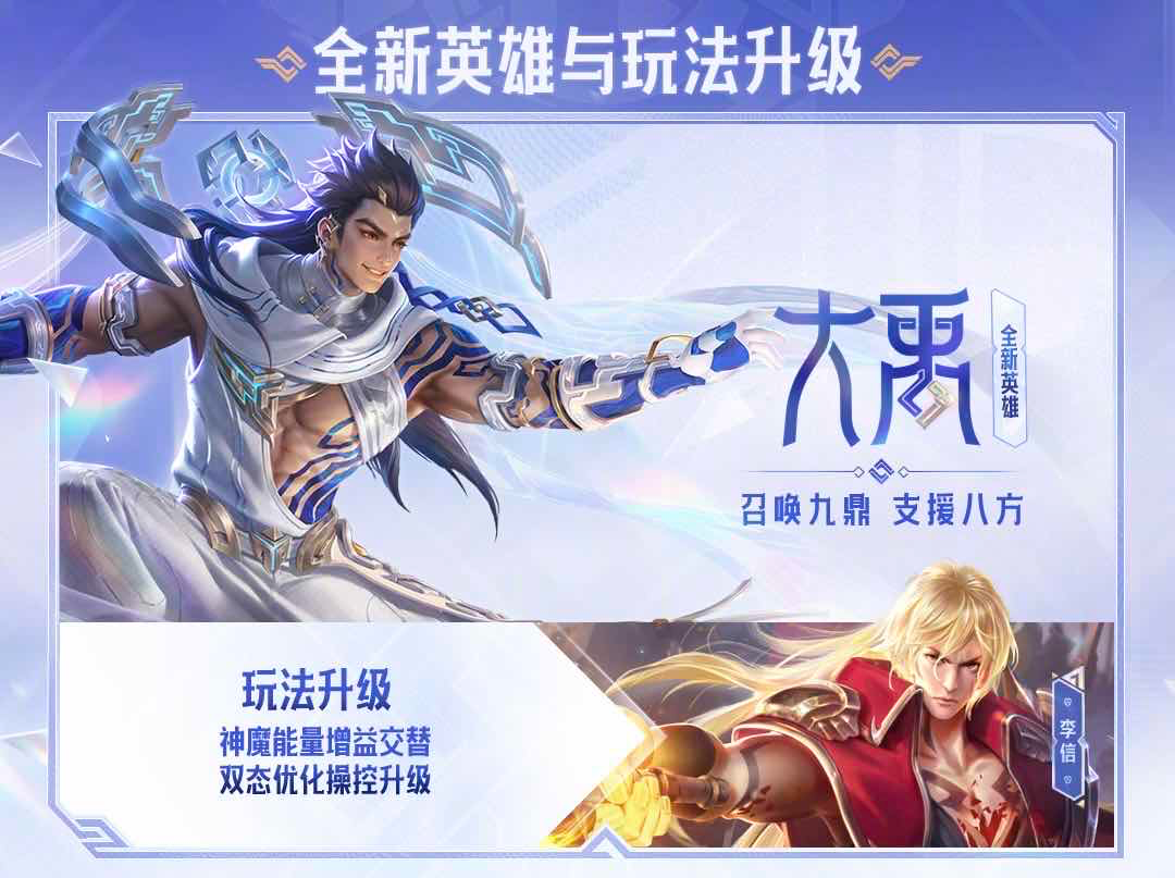 手游日报0105：王者荣耀预告S42赛季内容；和平精英爆料全新人物皮肤