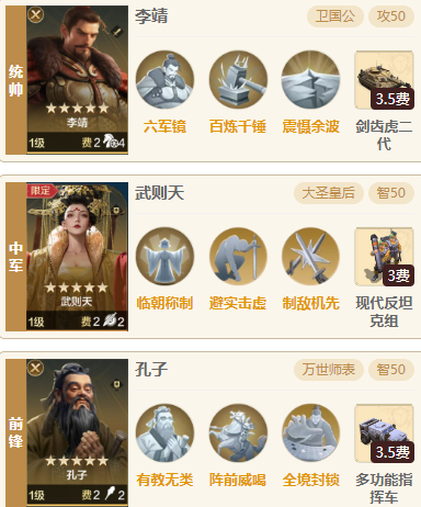 【陨火燃天】孙权克星，破盾战神李靖