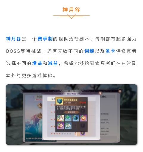 【万流城新版本】全新版本上线！新版本集结再创万流盛世！