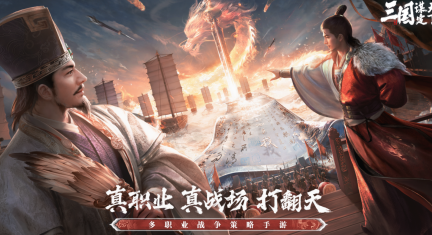 鸠摩智武学巅峰？这游戏让你组的阵容强到逆天！