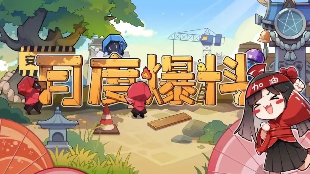 四月新情报爆料~