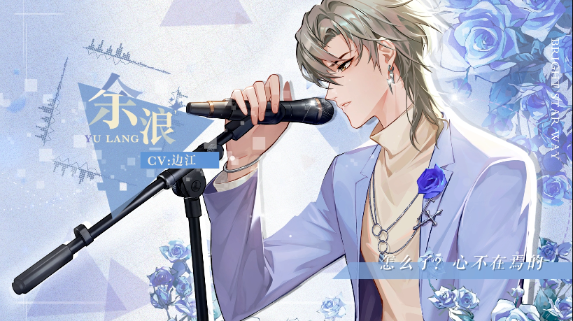 余浪丨我想对你说的话