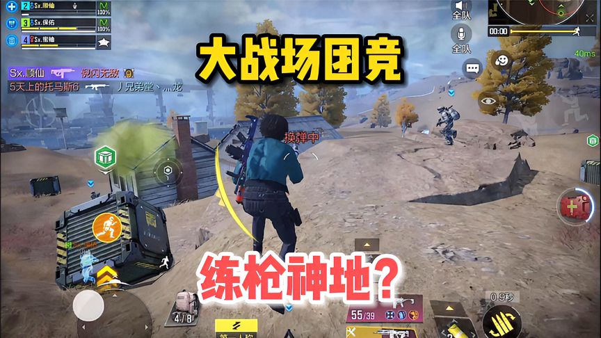 使命召唤手游：不怕掉分的刚枪神地，大战场团竞你喜欢吗？
