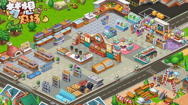 梦想农场：田园牧歌，开启你的治愈系经营之旅！