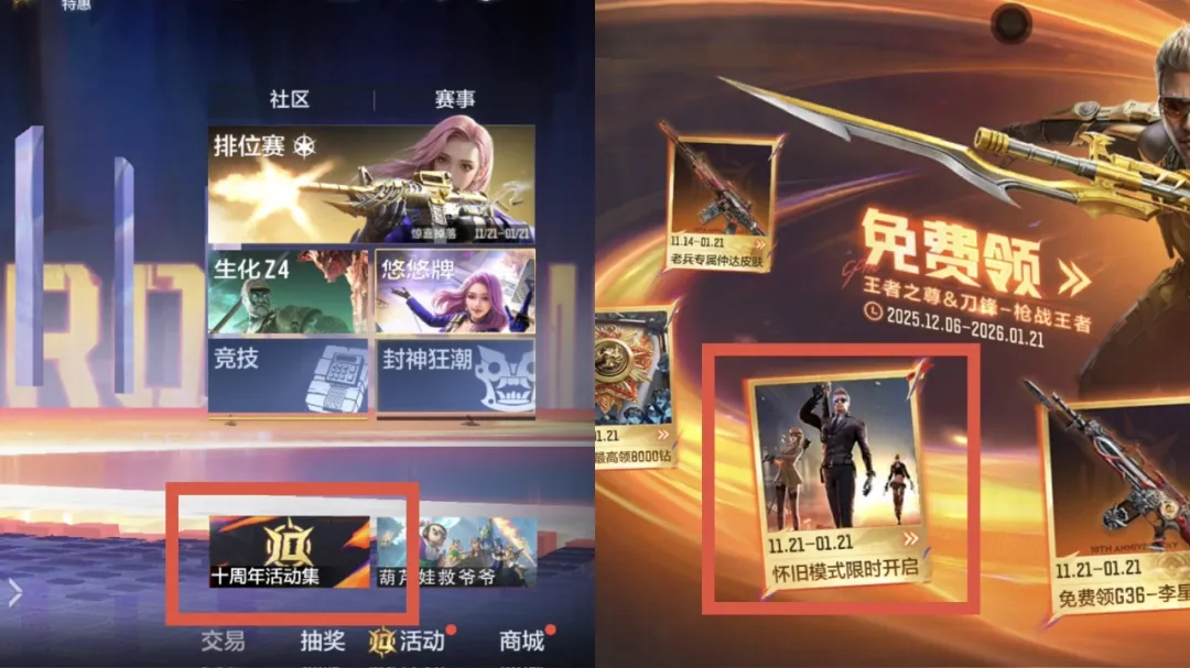 怀旧模式限时开放，运输船打法分析