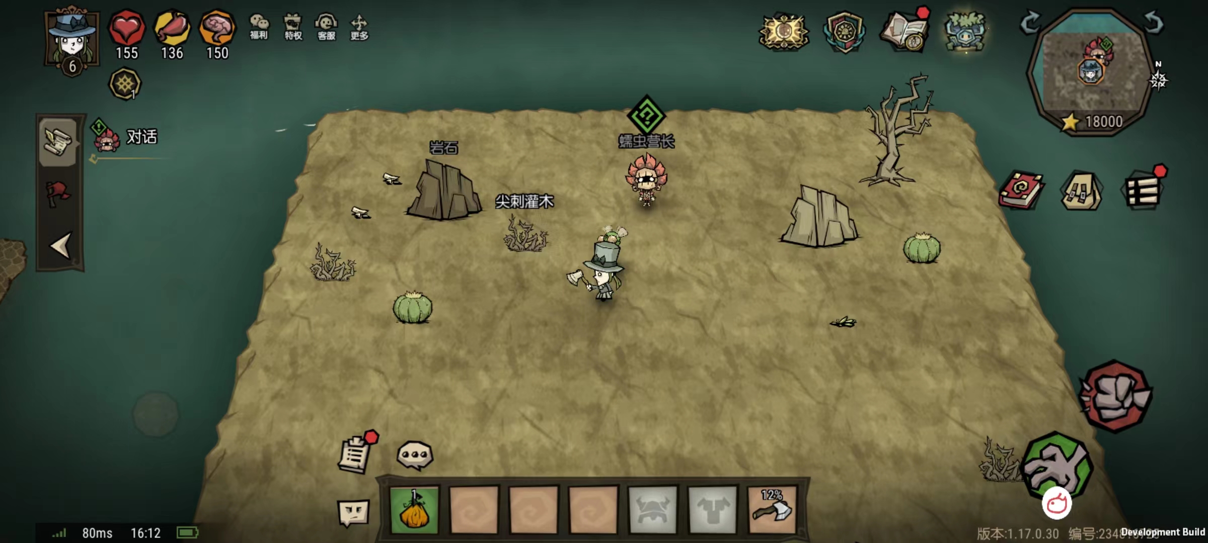 【坐骑系统介绍】冒险必备，可攻可盾可代步