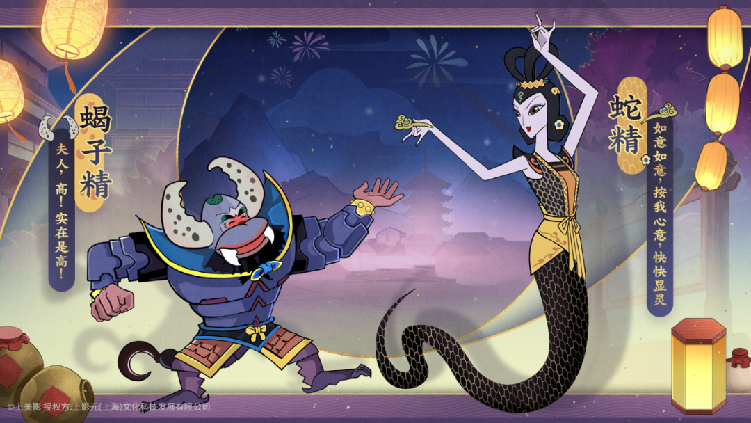 葫芦兄弟集结，共贺新春团圆！《我是大东家》x《葫芦兄弟》联动即将于2月9日正式上线！