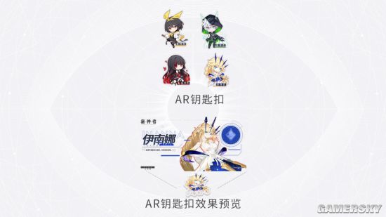 《解神者》中国国际动漫节参展决定国庆云游推荐