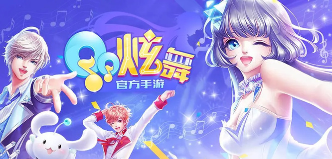 《QQ 炫舞手游》全音游模式集合，新手友好无压力！