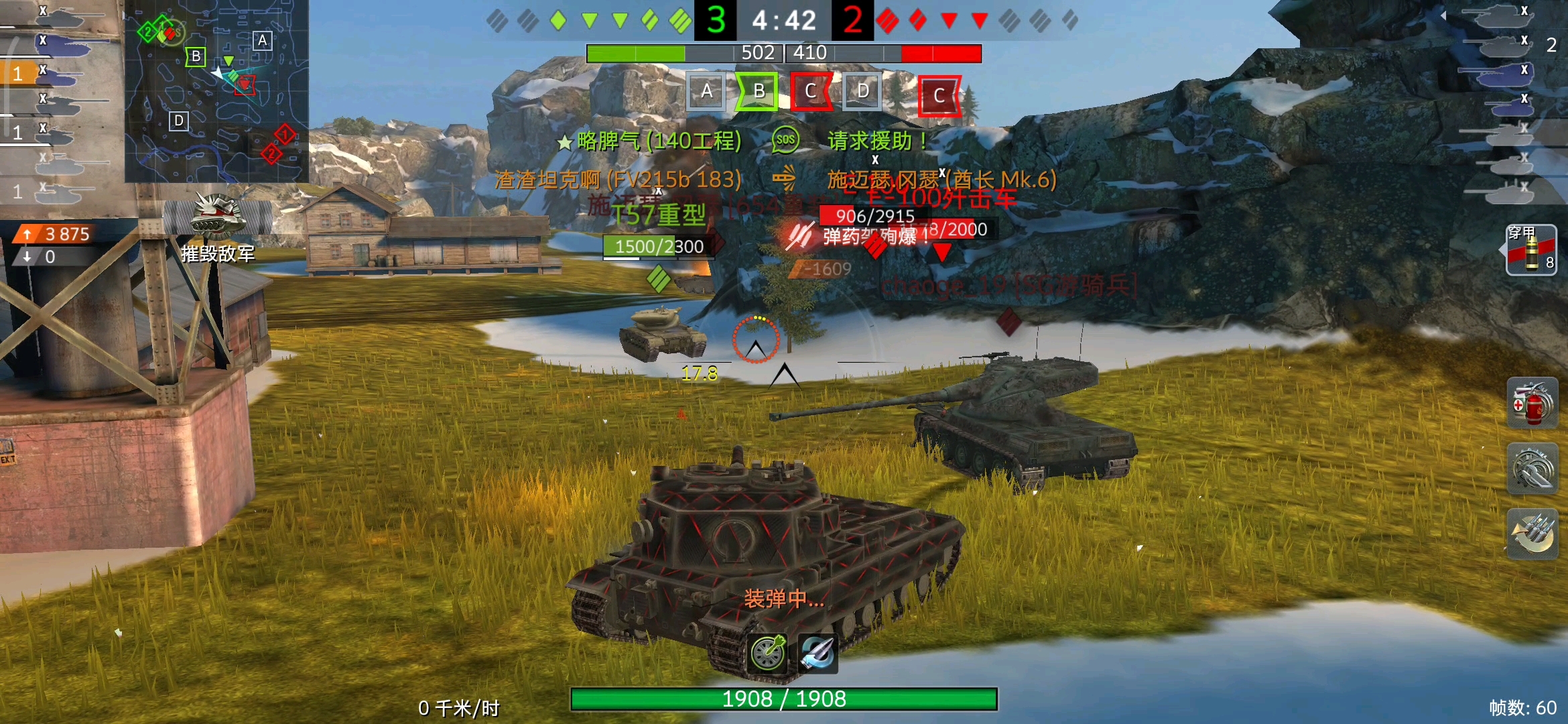 就喜欢炮管大的，现在开始肝一个跑得快的谢里登