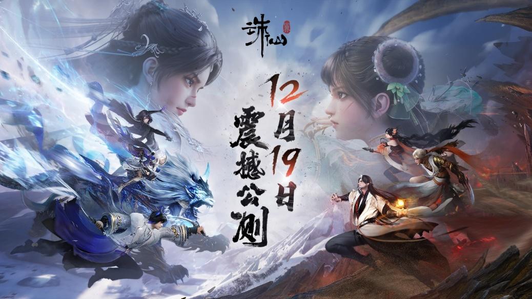 “熬出头”的完美世界，高管：不会盲目追逐“爆款”，继续做好自己的事