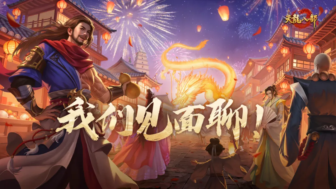 共创天龙丨这策划能处，有意见是真听啊！西安见面会疑问策划全面解答