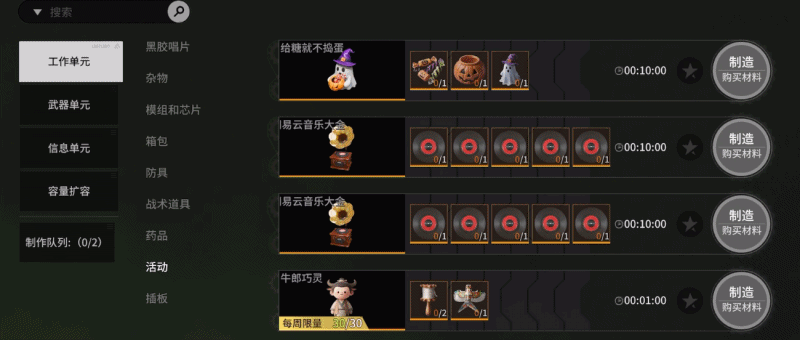 万圣奖池【猩红敕令】今日上线，提前开启囤货狂欢！