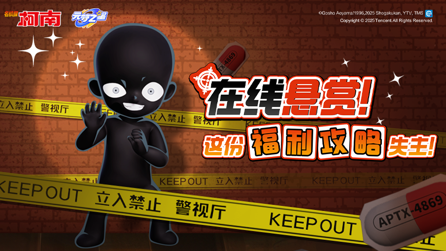 广场路上捡到宝了！这么大的“福利”你是一点不看？