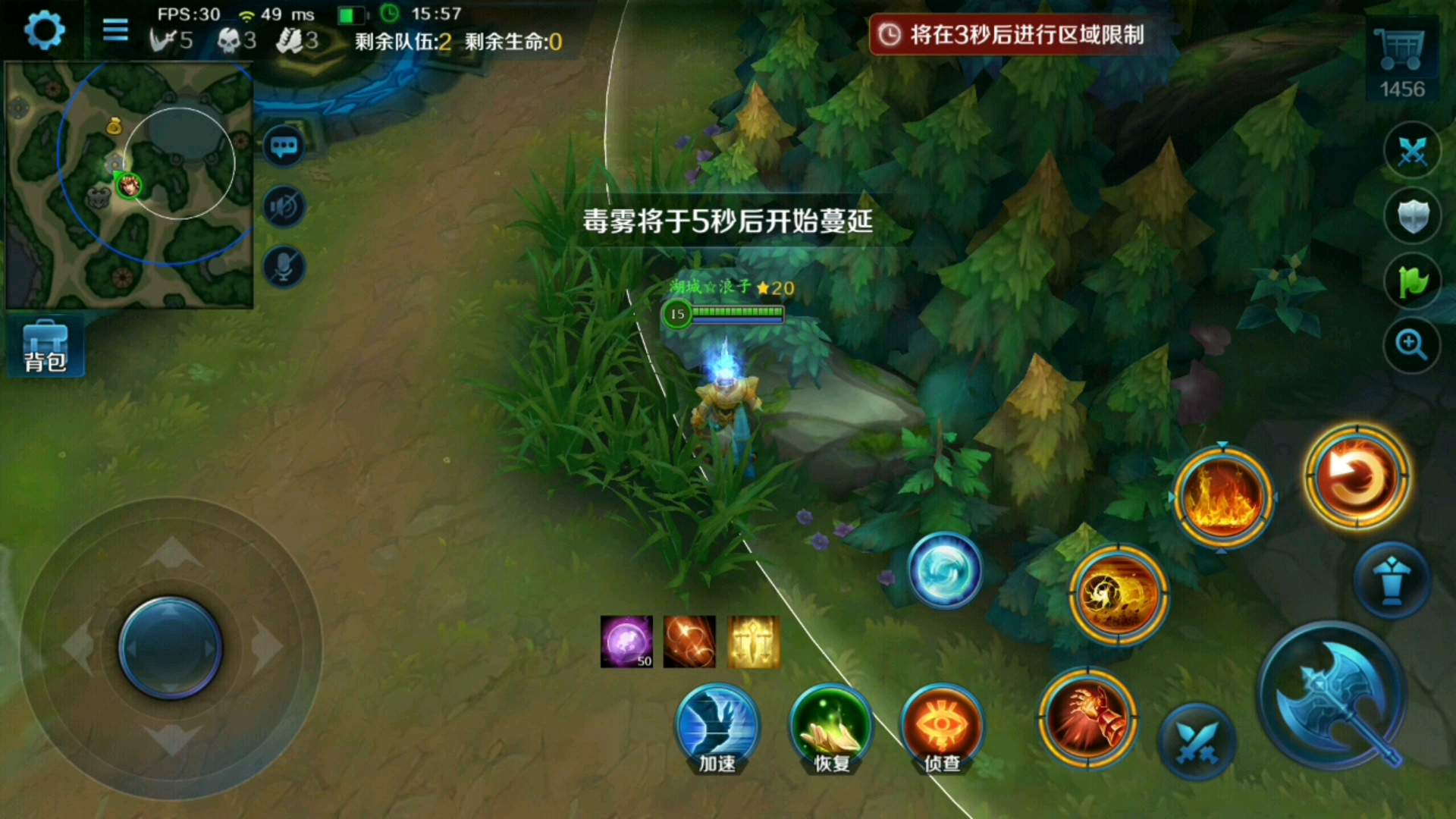 幻影斧装备不了，结果悲剧了。。。错失良鸡！